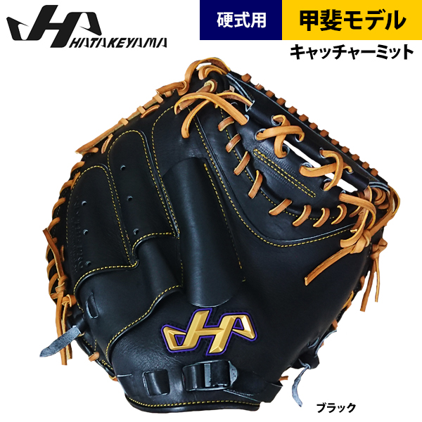 即日出荷 ハタケヤマ 硬式 野球 キャッチャーミット 甲斐モデル M19型 捕手用 K-M19ab hat23ss