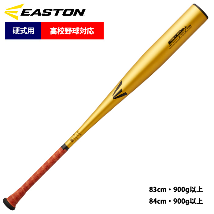 イーストン 野球 硬式 金属バット セミトップバランス 高校野球対応 XL イーストンジャパン正規輸入品 KA20XL est20ss