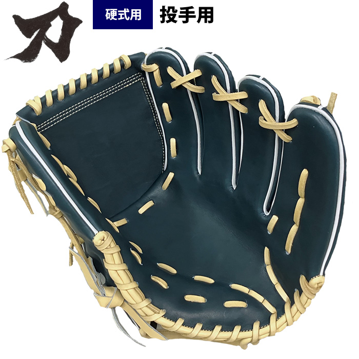即日出荷 刀 KATANA 野球 一般硬式用 グラブ 投手ピッチャー用