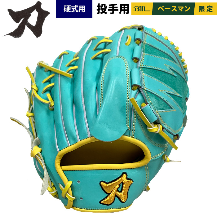 即日出荷 刀 KATANA 野球 一般硬式用 グラブ 投手ピッチャー用