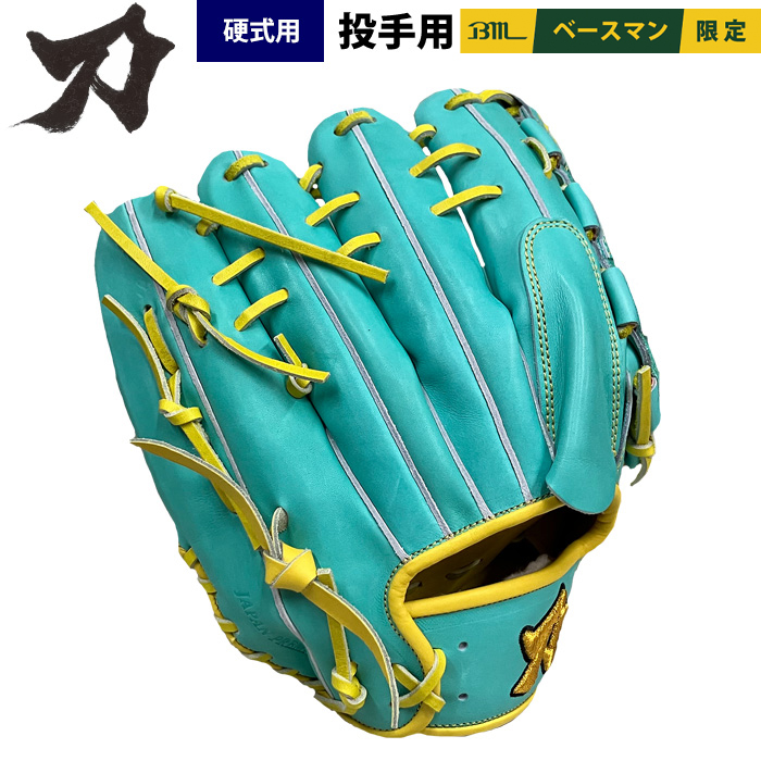 即日出荷 刀 KATANA 野球 一般硬式用 グラブ 投手ピッチャー用
