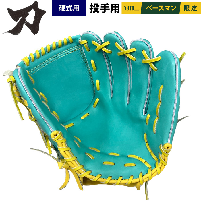 即日出荷 刀 KATANA 野球 一般硬式用 グラブ 投手ピッチャー用