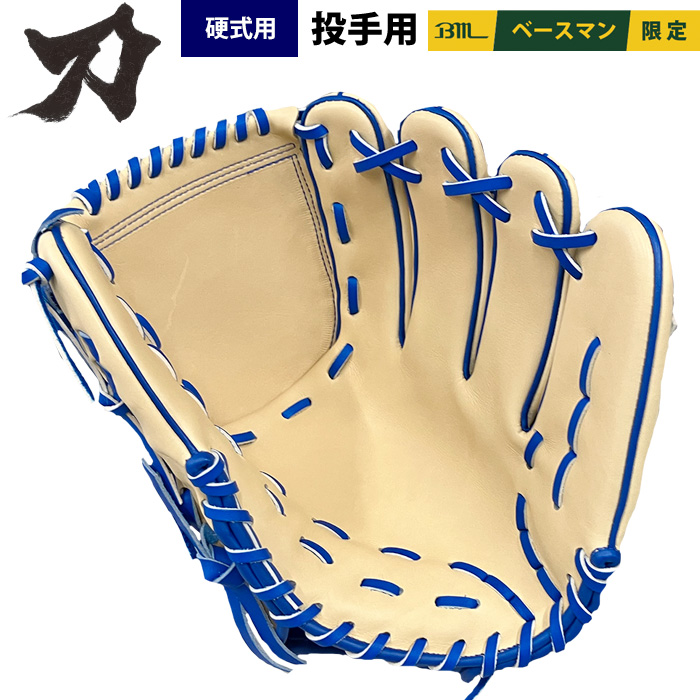 即日出荷 刀 KATANA 野球 一般硬式用 グラブ 投手ピッチャー用
