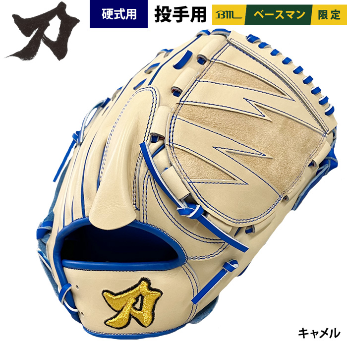 KATANA」の検索結果 | 野球用品専門店 ベースマン全国に野球用品をお