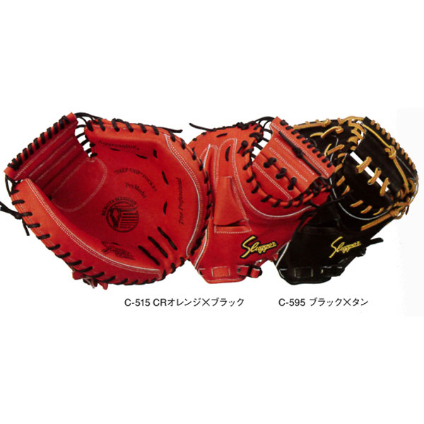 久保田スラッガー 2025 軟式 キャッチャーミット KSM-036