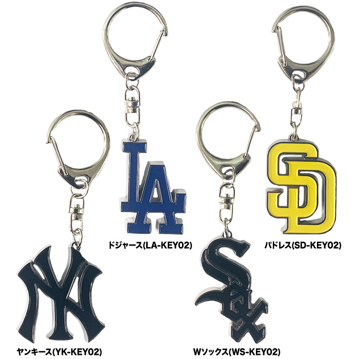 即日出荷 イーカム MLB メタル キーホルダー ドジャース ヤンキース パドレス KEY02