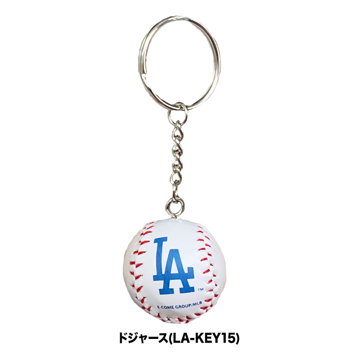 即日出荷 イーカム MLB ボール キーホルダー ドジャース