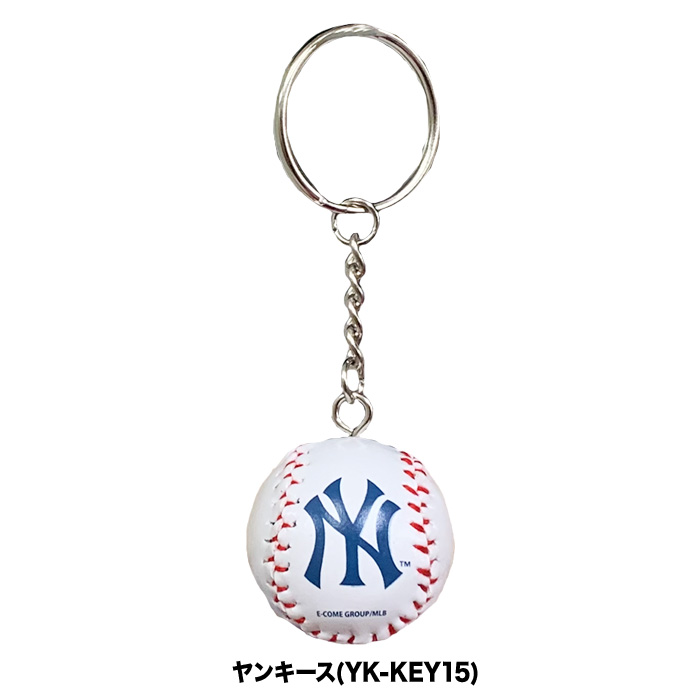 即日出荷 イーカム MLB ボール キーホルダー ドジャース ヤンキース
