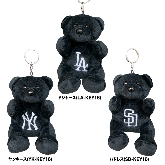 即日出荷 イーカム MLB ぬいぐるみ ブラック ベア キーホルダー 大