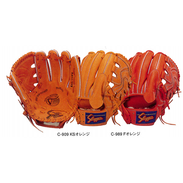 送料無料 久保田スラッガー 軟式 グラブ 投手用 左投用 KSN-11PS | 野球用品専門店 ベースマン全国に野球用品をお届けするインターネット通販！