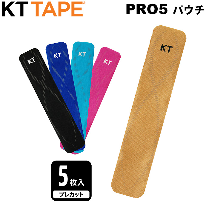 KTテープ KTTAPE プロ5パウチ キネシオロジーテープ バンテージ サポーター はがれにくい 5枚入り KTPR5 kt21fw 202106-new