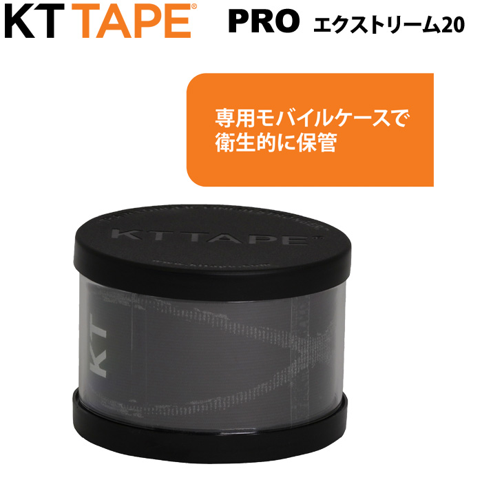KTテープ KTTAPE プロエクストリーム20 バンテージ サポーター