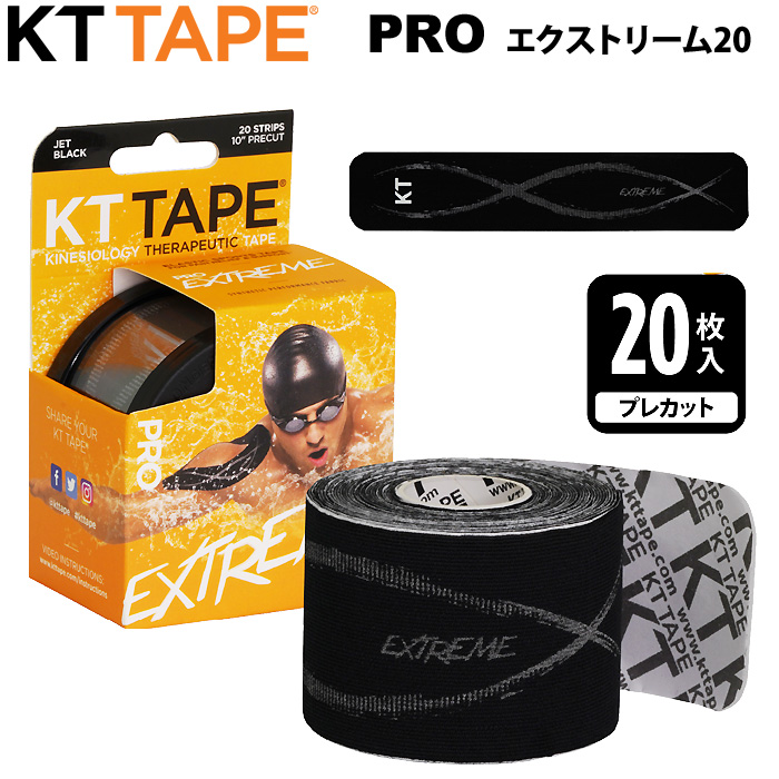 KTテープ KTTAPE プロエクストリーム20 バンテージ サポーター 強力粘着タイプ 20枚入り KTPREX20 kt21fw 202106-new