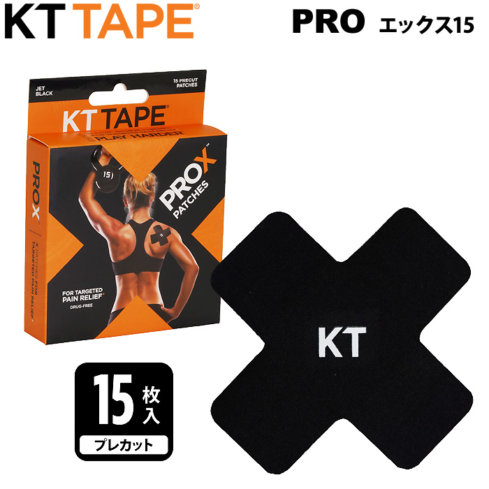 KTテープ KTTAPE プロエックス15 バンテージ サポーター スポットテーピング 15枚入り KTPRX kt21fw 202106-new