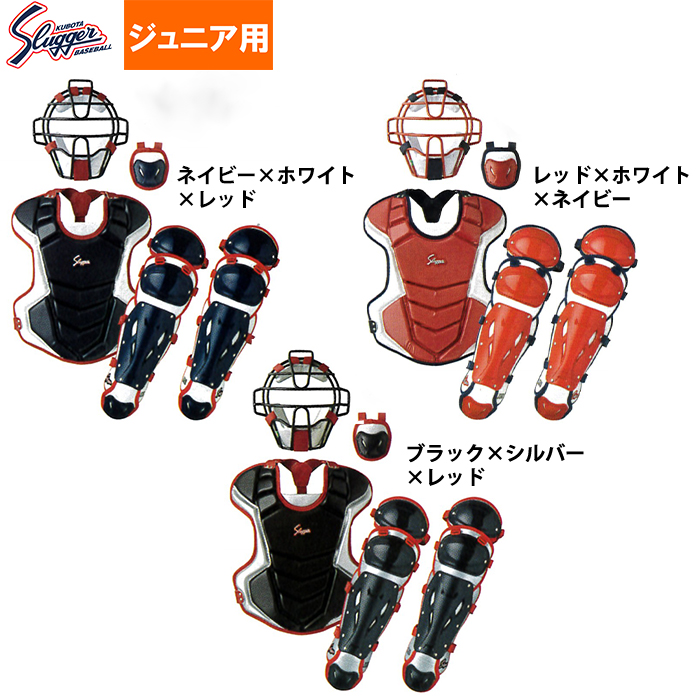 野球　キャッチャー防具ヘルメットはＯサイズです