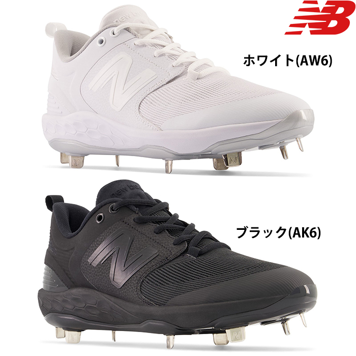 即日出荷 NB ニューバランス 野球用 スパイク 白スパ 埋め込み