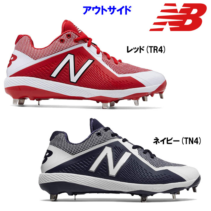 2018-2019シーズン新カラー NewBalance ニューバランス 野球 スパイク 埋め込み 金具 L4040v4 nb18fw |  野球用品専門店 ベースマン全国に野球用品をお届けするインターネット通販！