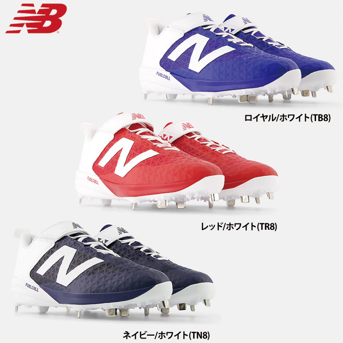 ベースマンオススメ！ナイロン底埋め込みスパイク特集 | 野球用品専門
