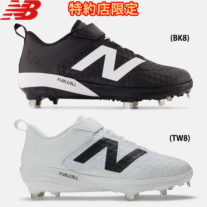 銀杯 限定先行販売 NB ニューバランス 野球用 金具スパイク 2E 4040v8
