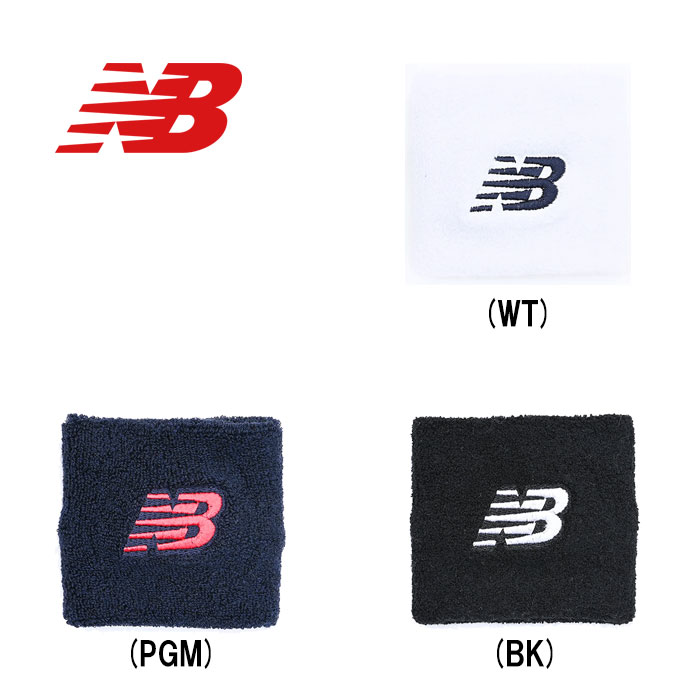 ニューバランス | 野球用品専門店 ベースマン全国に野球用品をお届け