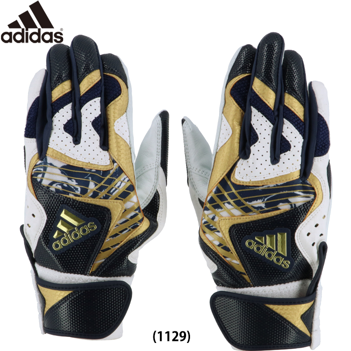即日出荷 限定 adidas アディダス 野球用 バッティング手袋 TOP1 ネイビー バッティンググラブ LBG201 1129 adi22ss