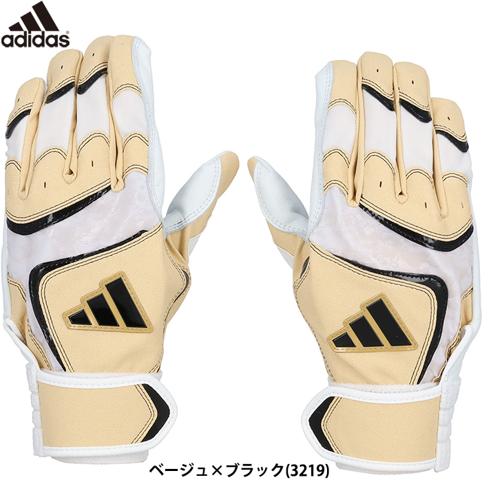 アディダス バッティング手袋 Mサイズ アディダスバッティング手袋｜超