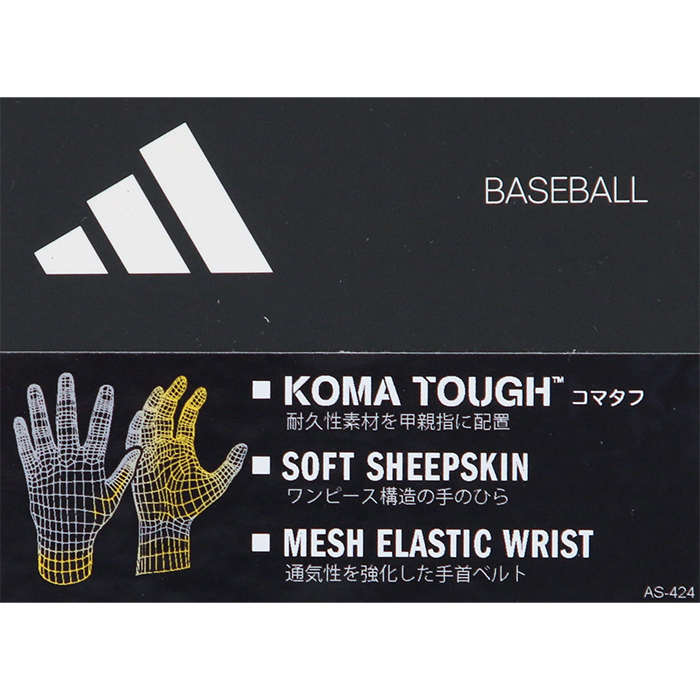即日出荷 限定 adidas アディダス 野球用 バッティング手袋 TOP2