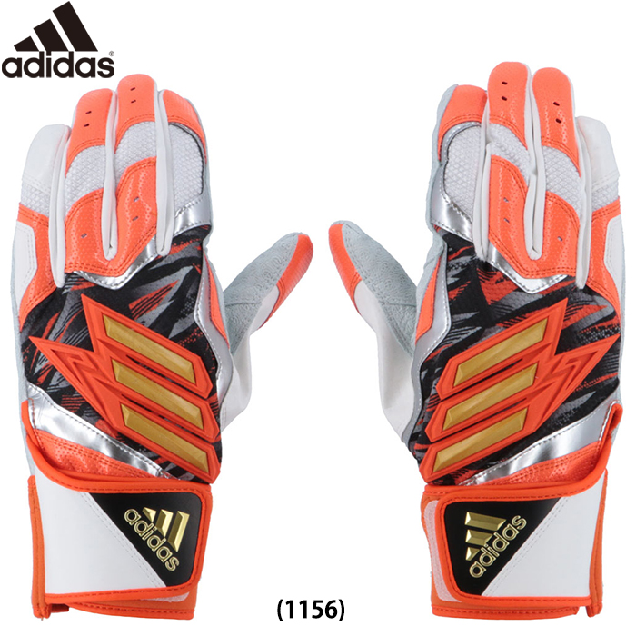 即日出荷 アウトレット 35 Off 限定 Adidas アディダス 野球用 バッティング手袋 Top2 バッティンググラブ ホワイト オレンジ Lbg301 1156 Adi22fw 野球用品専門店 ベースマン全国に野球用品をお届けするインターネット通販