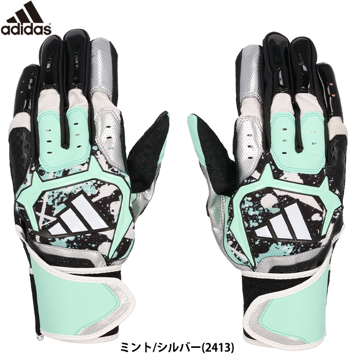 即日出荷 限定 adidas アディダス 野球用 バッティング手袋 ミント×シルバー バッティンググラブ TOP2 LBG302 2413 adi23fw