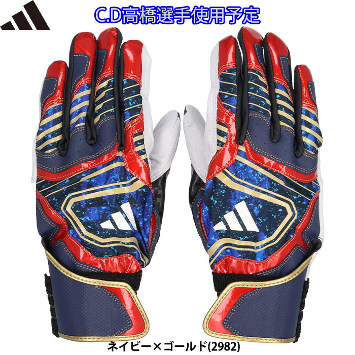 野球用バッティング手袋・守備手袋最新情報 | 野球用品専門店