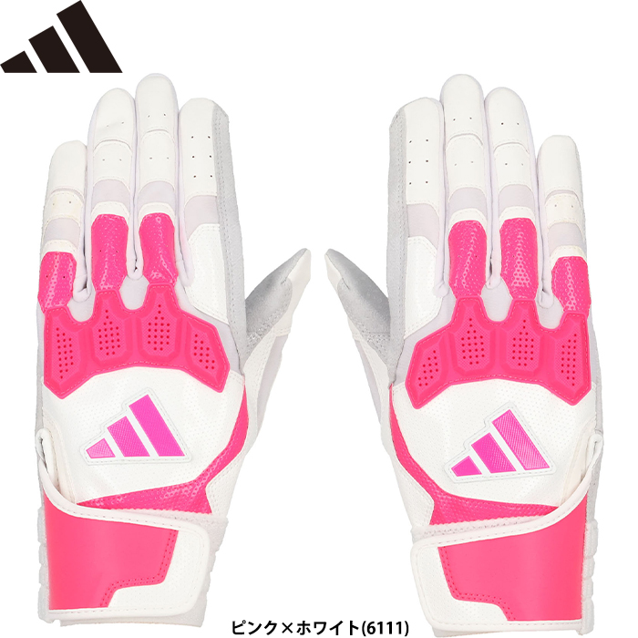 アディダス 軟式グローブ JH278 ホワイト/ピンク未使用タグ付 adidas