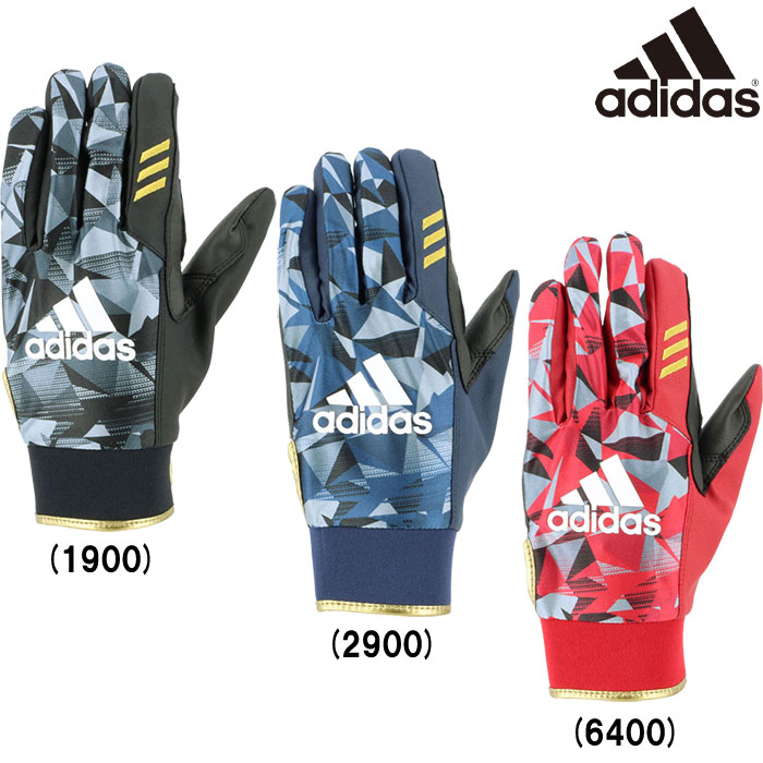 adidas アディダス 野球用 守備用手袋 守備手 5ツール 5T フィールディンググラブ LBG600 adi21fw 202107-new |  野球用品専門店 ベースマン全国に野球用品をお届けするインターネット通販！
