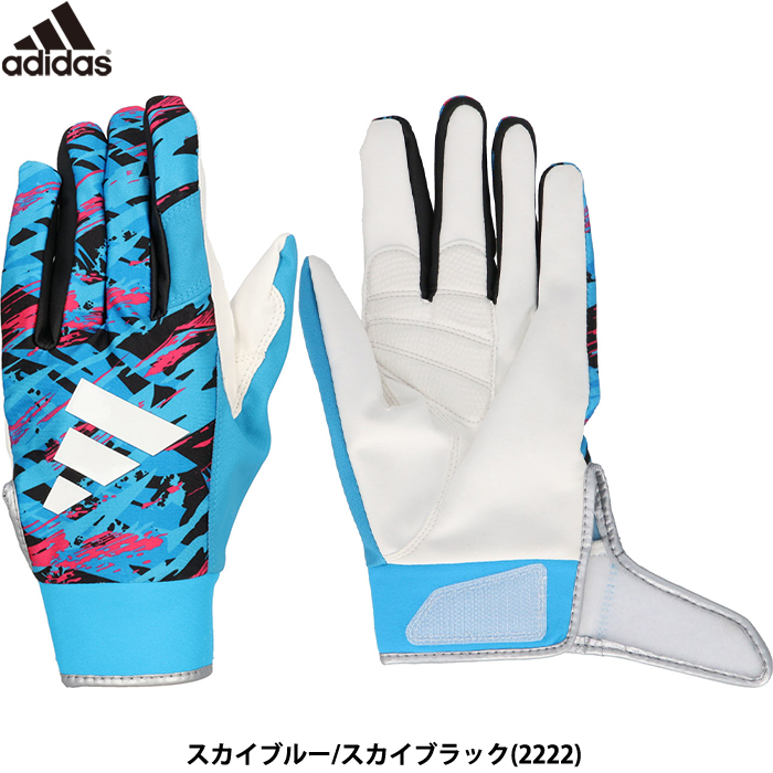 即日出荷 adidas アディダス 野球用 守備用手袋 スカイブルー フィールディンググラブ 守備手 LBG602 2222 adi23fw