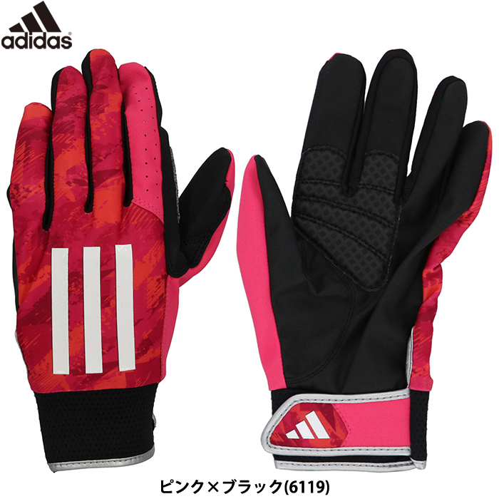 即日出荷 限定 adidas アディダス 野球用 守備用手袋 ピンク×ブラック フィールディンググラブ 守備手 LBG603 6119 adi24ss