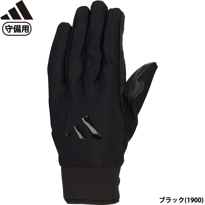 野球用バッティング手袋・守備手袋・走塁用手袋など今しか買えない限定