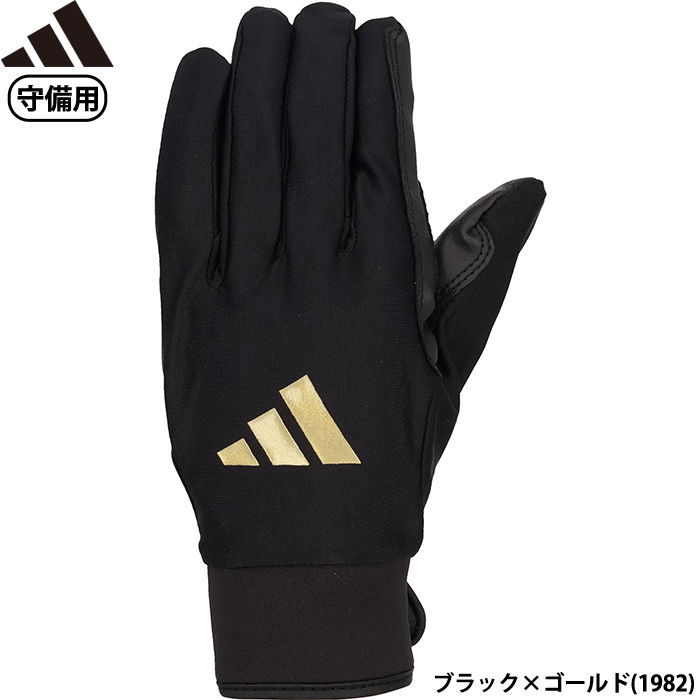 人気定番 東京ヤクルトスワローズ 丸山 選手 実使用 バッティング