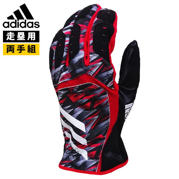 即日出荷 アウトレット 35％OFF adidas アディダス 野球用 走塁用手袋