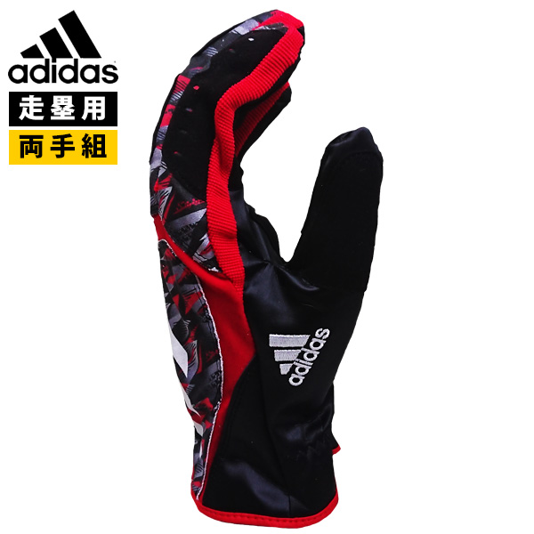 即日出荷 アウトレット 35％OFF adidas アディダス 野球用 走塁用手袋