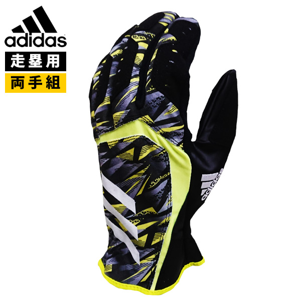 即日出荷 アウトレット 35％OFF adidas アディダス 野球用 走塁用手袋 5ツール スライディンググラブ スライディンググローブ プロ選手使用モデル LBG701 1953 adi22ss