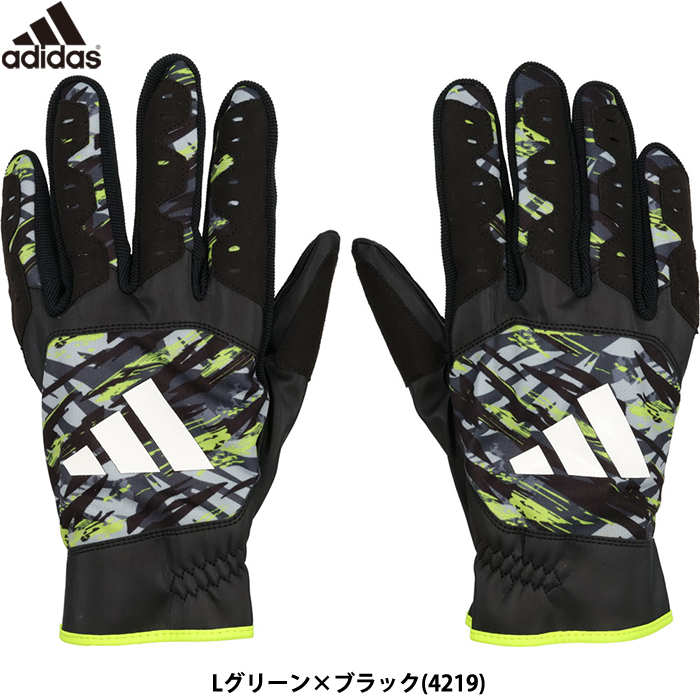 即日出荷 限定カラー adidas アディダス 野球用 走塁用手袋 5ツール スライディンググラブ ライム プロ選手使用モデル LBG702 4219 adi23ss