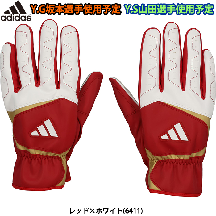 即日出荷 限定 adidas アディダス 野球用 スライディング手袋 プロ選手着用予定 走塁用 レッド×ホワイト スライディンググラブ LBG703 6411 adi24ss