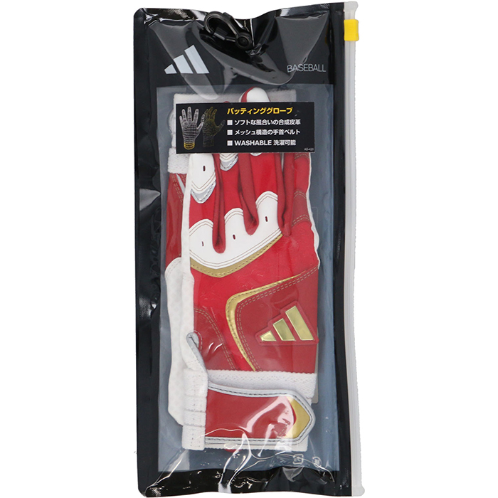 即日出荷 クリアランス 限定 adidas アディダス ジュニア用 少年用