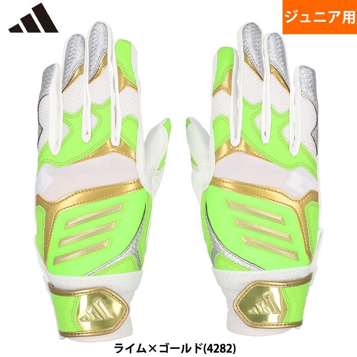 アディダス 手袋 adidas Amazon.co.jp: [アディダス] 手袋 キッズ 滑り止め ストレッチ