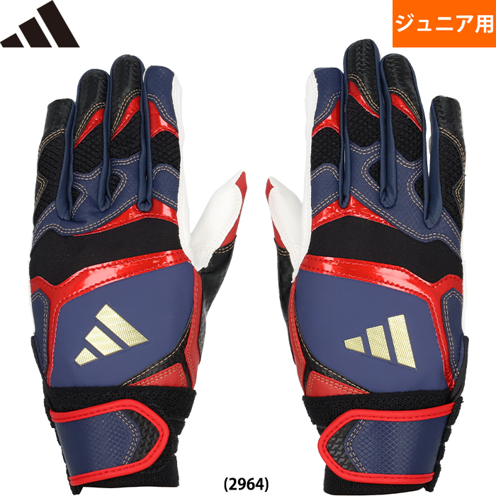 即日出荷 アウトレット 限定 adidas アディダス 少年野球 ジュニア用