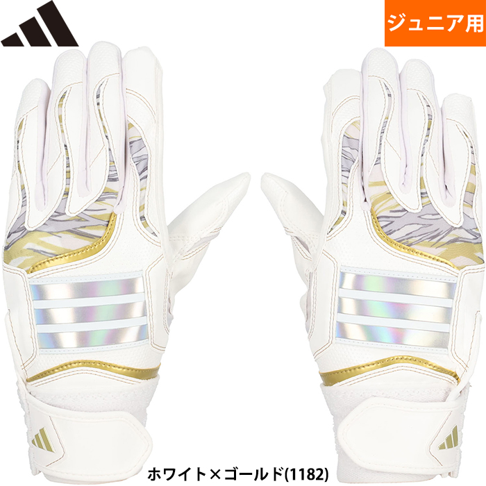 周東佑京モデル | 野球用品専門店 ベースマン全国に野球用品をお届け