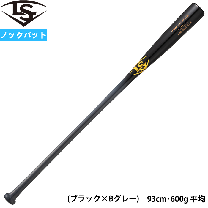 Louisville Slugger ルイスビルスラッガー ノックバット - 野球 Louisville Slugger ルイスビルスラッガー ノックバット - 野球