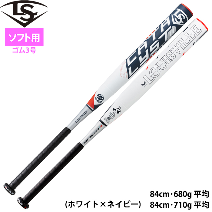 ルイスビルスラッガー ソフトボール84ｃｍ 680ｇ トップバランス-