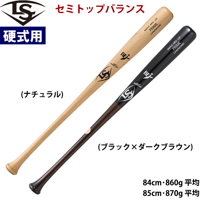 louisville slugger  TPX-T 軽量トップ\n中学硬式バット