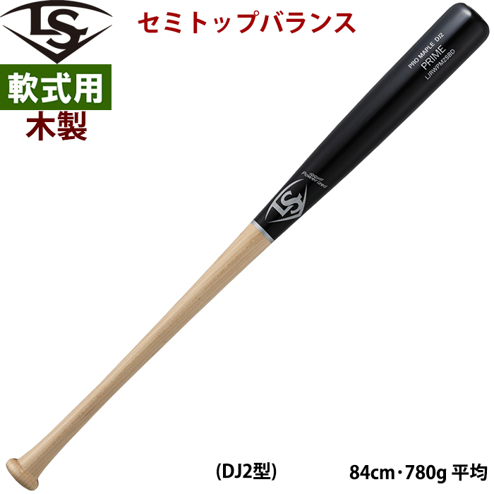 ルイスビルスラッガー　プロメイプル　硬式木製バット　セミトップバランス WBL2768010_0_grande.jpg?v=