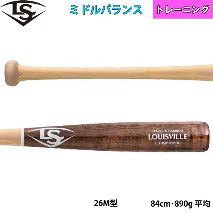 リンドスポーツバンブー製練習用バット&ルイスビルスラッガー木製バット リンドスポーツ 野球 バット」の人気商品一覧 | 安い商品を通販